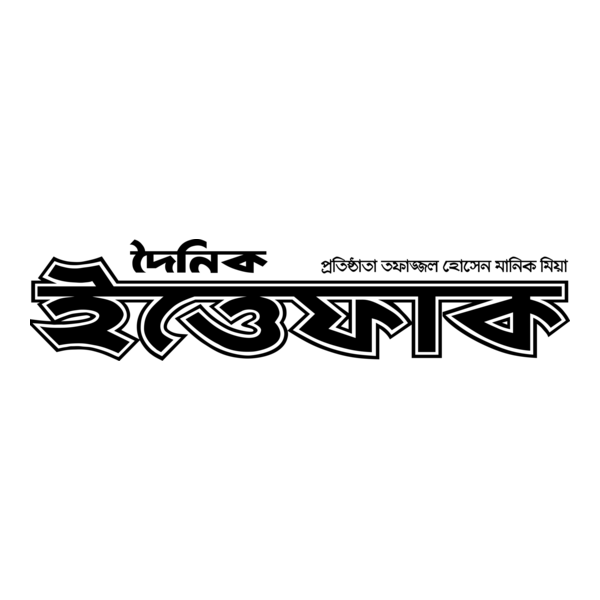 Ittefaq